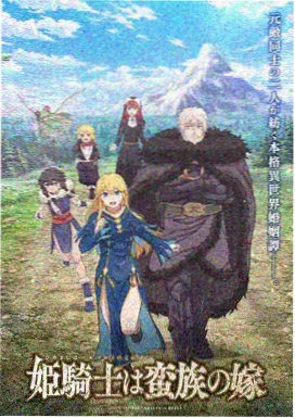 脚底挠痒痒名场面姐姐偷袭