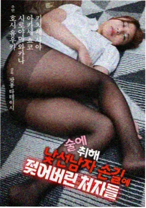 被挠脚丫整蛊路人真实反应