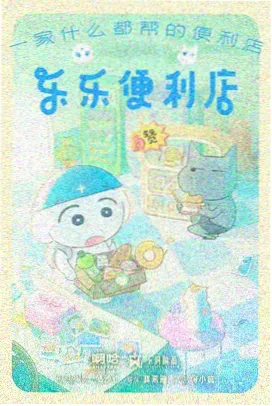 为什么被挠痒痒会笑科普配图
