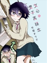 蒙眼挠脚心猜人挑战